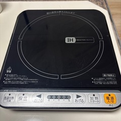 コメリ　IH調理器 KEA-140(B) 1400W