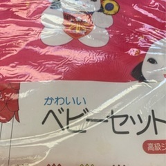 ベビー用布団生地