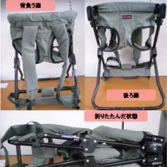 スティックキャリアの画像