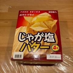 じゃが塩バター