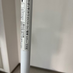 のぼり竿用スタンド のぼり竿付きの画像
