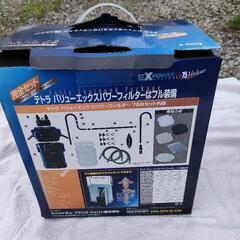 決まりました　鑑賞魚　クーラーとフィルターのセットですの画像
