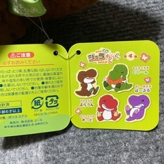 きょうりゅうぬいぐるみの画像