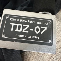 【キタコ】ウルトラロボットアーム TDZ-07の画像