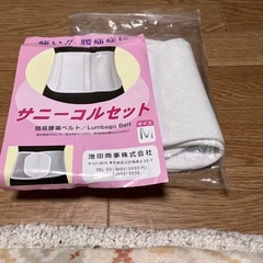 サニーコルセットMサイズ