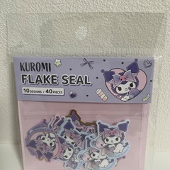 KUROMI FLAKE SEAL