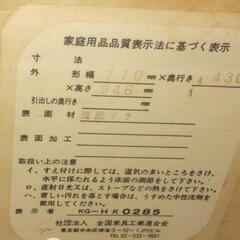 ライティングビュロー　アンティーク風　国産北海道産『応相談』の画像