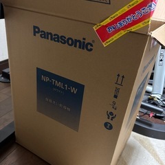 食洗機の画像