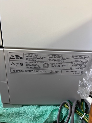 681f2fb2545ab0726bf64f48