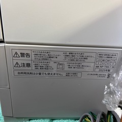 食洗機の画像