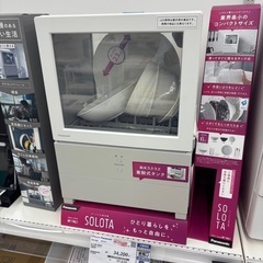 食洗機の画像