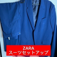 【配送料込】 ZARA スーツセット