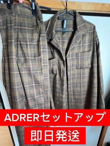 【配送料込】 ADRER セットアップ