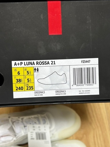 【新品|世界400足限定】PRADA adidasコラボ　ルナロッサ21 24cm
