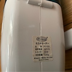 シガーソケット車掃除機の画像