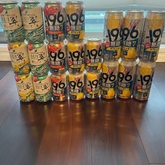 お酒20本まとめ売り