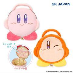 【未使用品】カービィ ハッピーモーニング ぬいぐるみ バニティポ...