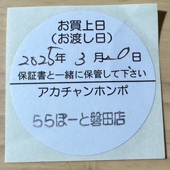 ベビースマイル　電動鼻水吸引機の画像