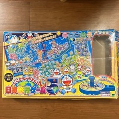 ボードゲーム　ドラえもん日本旅行ゲーム5