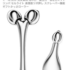 新品 美顔器ローラー