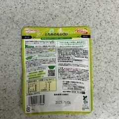 和光堂とろみのもとの画像