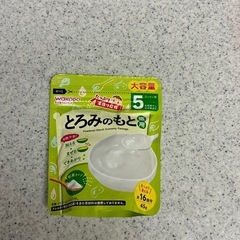 和光堂とろみのもと