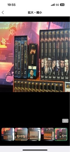 24シーズン2〜6   バイオハザード1〜4