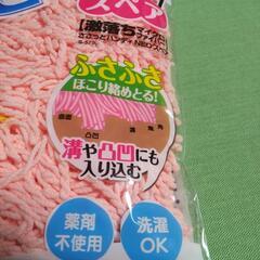 【決定】ささっとハンディ(スペア)の画像