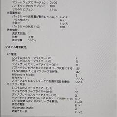 Apple Macbook Pro 2021 / M1 Pro / 32GB / 512GB / 14インチ/ A2442の画像