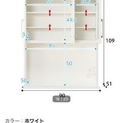 ニトリ　食器棚　キッチンボード　レジュームの画像