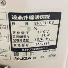 セラムヒートの画像