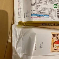 お菓子まとめ売りの画像