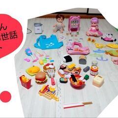 無料❗️❗️❗️メルちゃん うきうきお世話セット