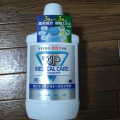 口臭、虫歯予防グッズ