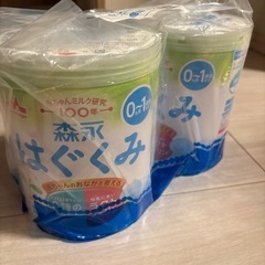 はぐくみ800g×
2缶