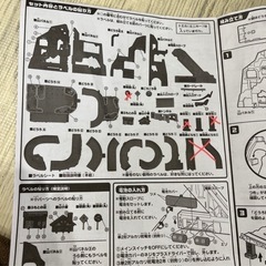 トミカ　やまのぼりドライブ　道路　やまのぼりの画像