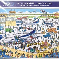 【新品未開封】ANA ウォーリーをさがせ！ オリジナルパズル ジグソーパズルの画像