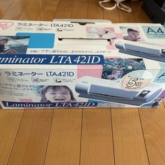 サムネイル