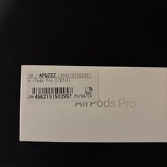 【ソフトバンクにて購入】AirPods pro 2 新品 未使用の画像