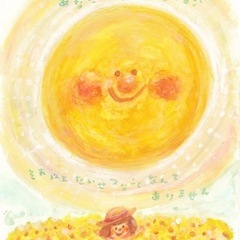 【急募】お絵描き心理テストのお手伝い募集中🎨✍