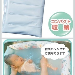 【美品・現行品】ムーミンふんわりコンパクトバス 永和 新生児期の沐浴にの画像