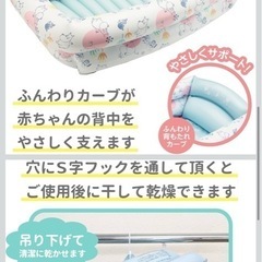 【美品・現行品】ムーミンふんわりコンパクトバス 永和 新生児期の沐浴にの画像