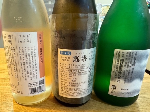 空・写楽（剣愛山）・吉田蔵u-貴醸酒3本セット