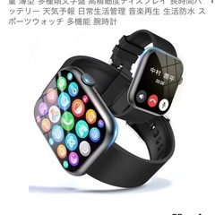 新品 スマートウォッチ