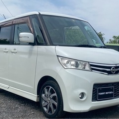 9万キロ台‼️大人気‼️日産　ルークスハイウェイスターリミテッド...