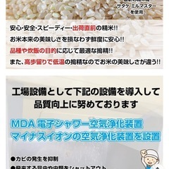 令和6年産新米入り 20kg(10kgx2
) 国産ブレンド米 小粒米の全国複数原料米の画像