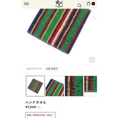 新品　未使用　未開封　イルビゾンテ　ILBISONTE ハンドタオル　2枚の画像
