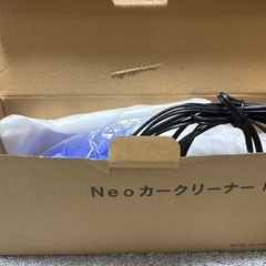 カークリーナー(車内掃除機)の画像