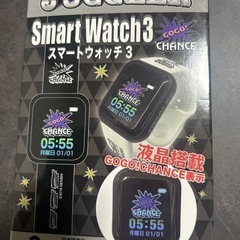 ジャグラー スマートウォッチ