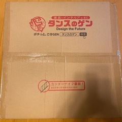 ジョイントマットの画像